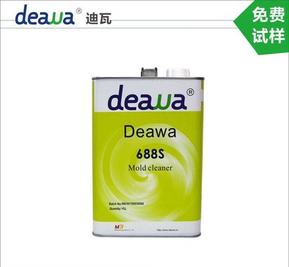 厂家供应 迪瓦688S洁模剂 复合材料模具清洗剂 玻璃钢清洗液