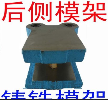 厂家供应五金模架 滚珠模架 后柱模架