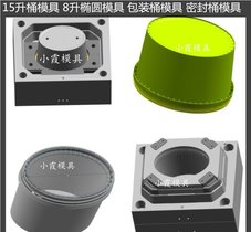 化工桶模具大型注塑模具公司