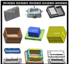 啤酒箱模具大型注塑模具/模具公司