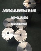 3Cr2W8V模具钢 高热强热作模具钢 铝合金压铸模