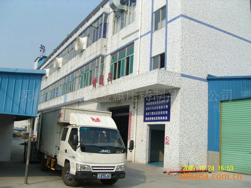 [供应]精密压铸 铝合金压铸模具 精密模具 - 2