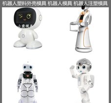 机器人模具/大型注塑模具制造加工
