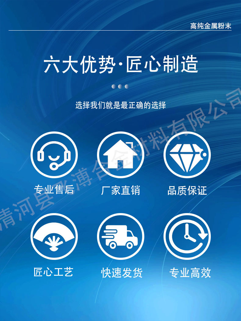 镍基合金粉Ni60a玻璃模具修补低硬度Nin718镍基自熔性合金粉 - 2