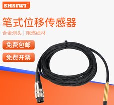 笔式位移传感器 汽车玻璃模具气缸尺寸检测 在线数字精密测微计仪