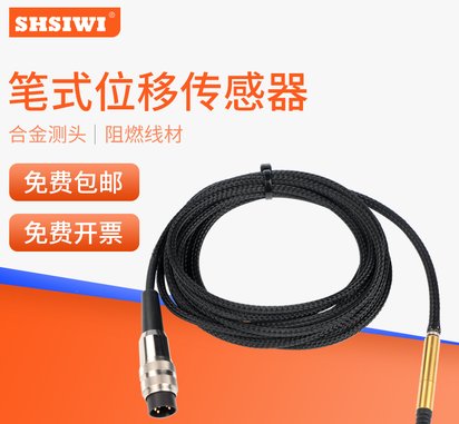笔式位移传感器 汽车玻璃模具气缸尺寸检测 在线数字精密测微计仪