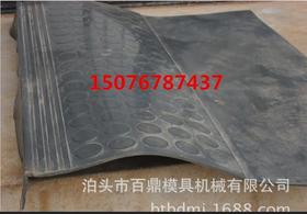 厂家专业加工楼梯踏步橡胶模具