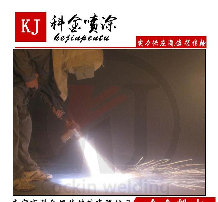 KJN20A自熔性合金粉玻璃模具钎焊材料 - 2
