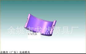 . 强烈推荐 价低货优 长期供应PC水桶吹塑模具
