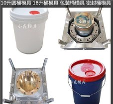 涂料桶塑胶模具 塑料涂料桶模具 精密注塑模具定制