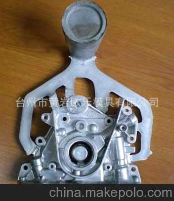提供优质锌镁铝合金压铸模具开模及产品开发