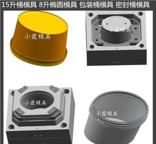 化工桶模具大型注塑模具工厂