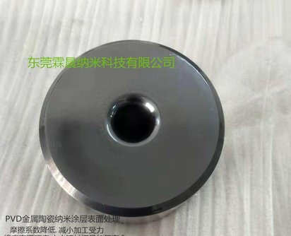 供拉丝模具耐磨镀层.抗氧化涂层解决模具拉伤问题