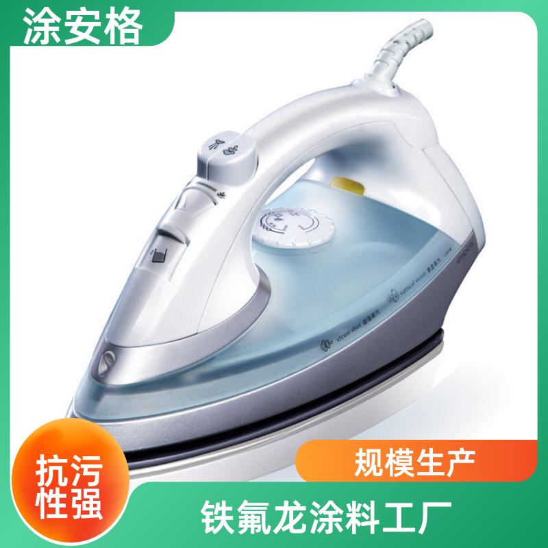 邵阳橡胶模具铁氟龙涂料工厂涂安格靠谱