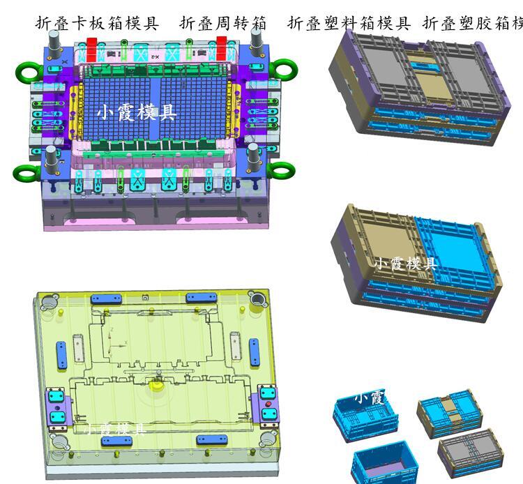 高透明PP收纳盒模具 /精密注塑模具定制 - 4