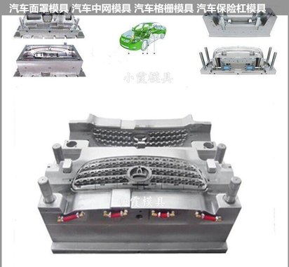 电瓶车模具/大型注塑模具制造加工