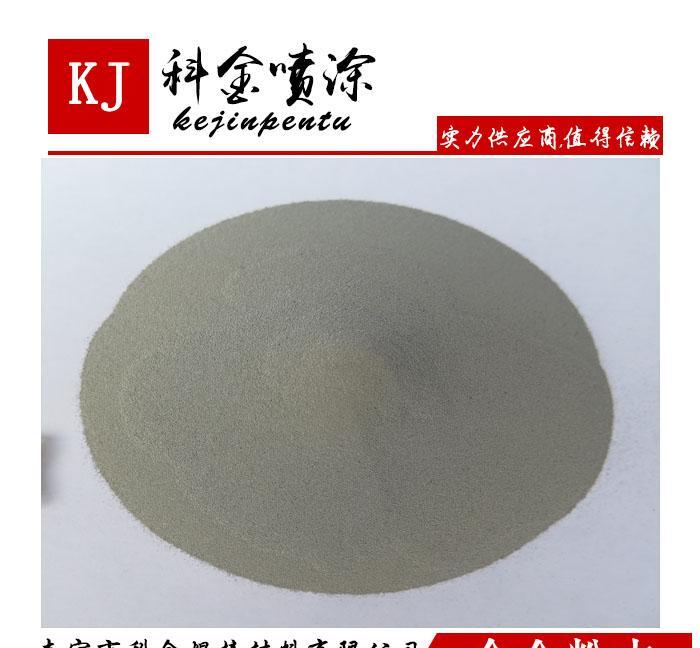 KJN20A自熔性合金粉玻璃模具钎焊材料 - 3