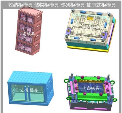 塑料收纳箱模具 /大型注塑模具支持定制