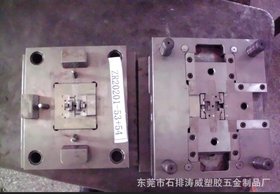 供应模具 注塑模具 精密模具 锻造模具