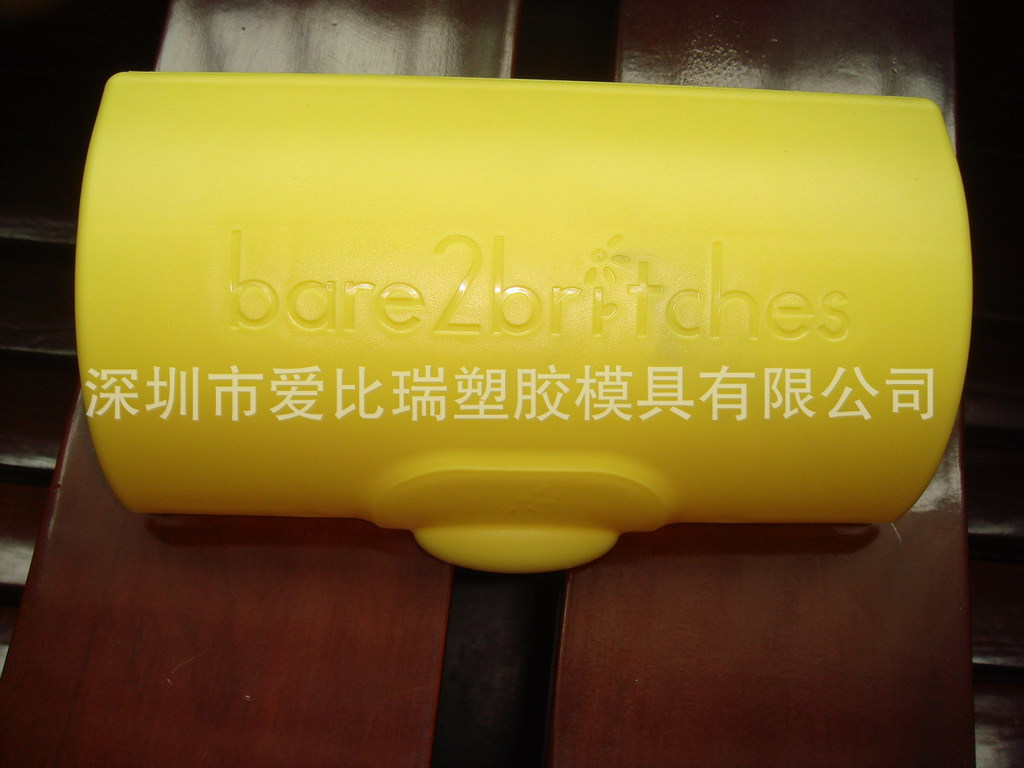塑胶模具