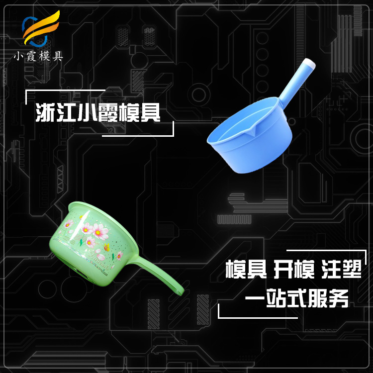 精密模具制造公司\ 设计塑胶水票注塑模具厂家 - 3