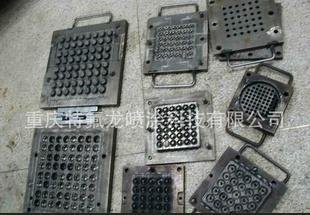 重庆橡胶模具特氟龙喷涂