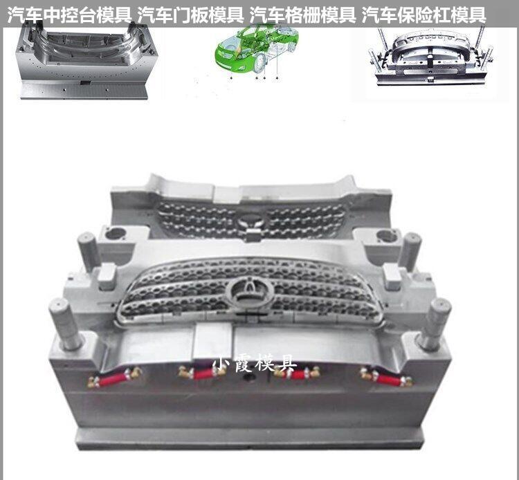 汽车后包围塑胶模具 塑料汽车后包围模具 精密注塑模具定制 - 2