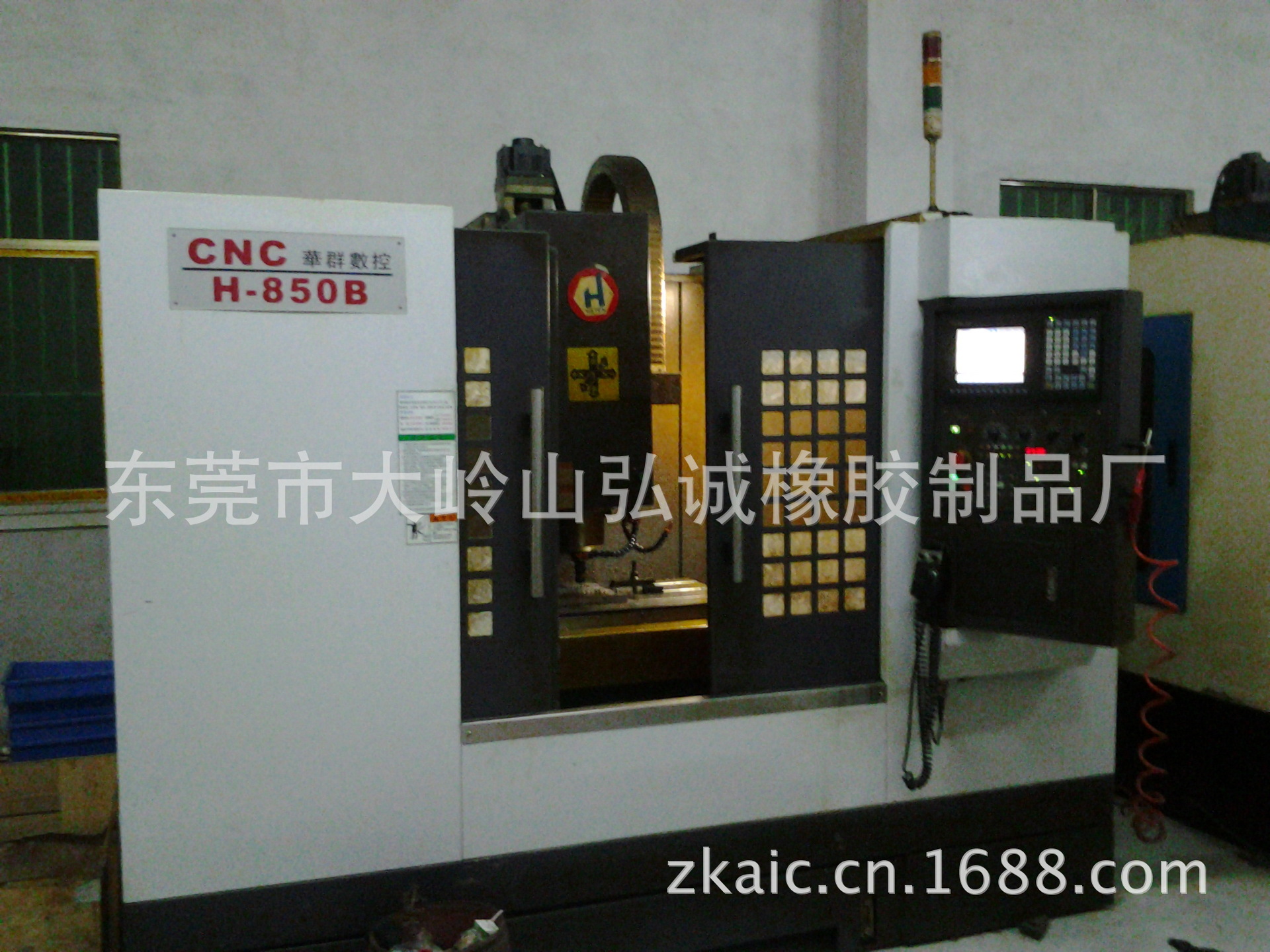 专业制作硅胶模具 橡胶模具 蛋糕模具 冰格模具 手机套模具 - 2