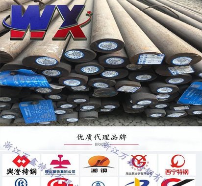 供应2311模具钢 加工性强韧性塑料吹塑模具制造 2311元棒