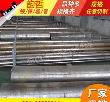 1045钢拉丝模具1046钢热挤压模具