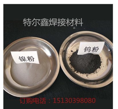 现货供应 镍基合金粉末 Ni40AA 镍粉 玻璃模具粉 型号齐全