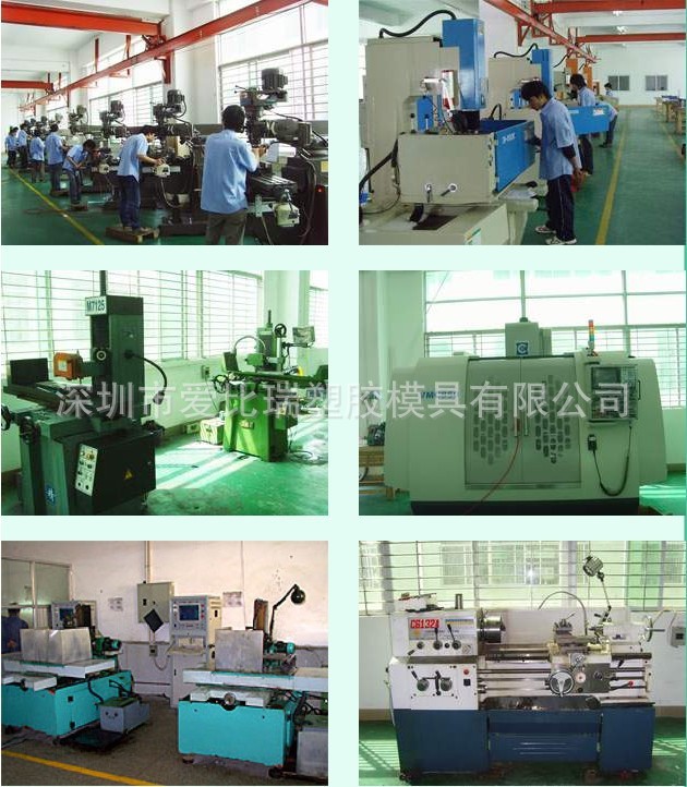 塑料模具