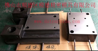 热锻造模架—整体SKD61材质、锻造模具热間鍛造
