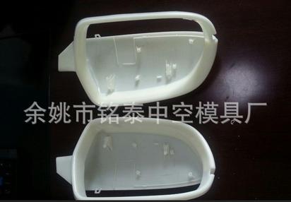 中空吹塑模具