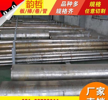 1045钢拉丝模具1046钢热挤压模具
