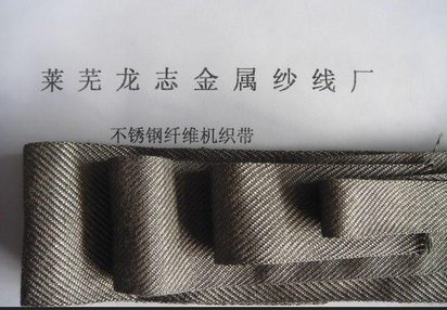 供应玻璃模具成型包覆布