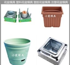 花盆模具大型注塑模具制造工厂