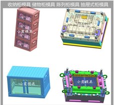 塑料收纳箱模具 /大型注塑模具支持定制