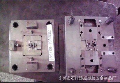 供应模具 注塑模具 精密模具 锻造模具