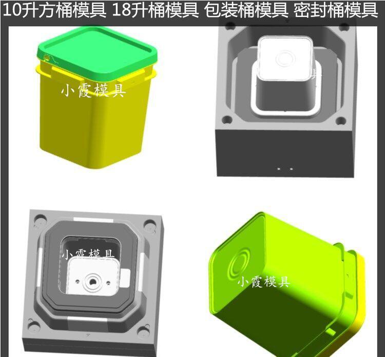 日本15升垃圾桶塑胶模具 /精密注塑模具定制 - 4