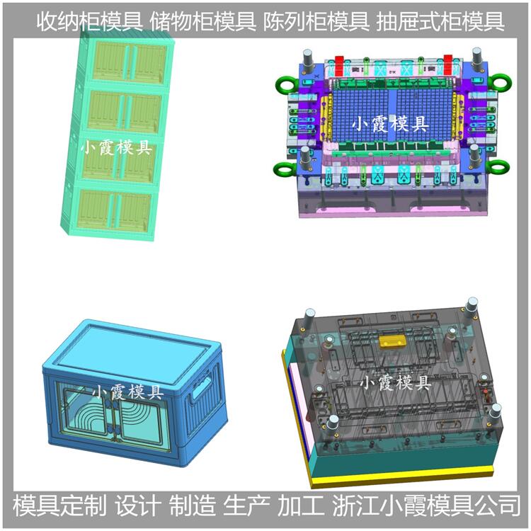 塑料收纳箱模具 /大型注塑模具支持定制 - 4
