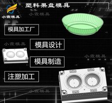 PET注塑加工接单平台\PET盘塑胶盘子模具 大型注塑模具加工厂