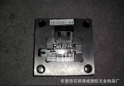 供应模具 铸造 锻造模具