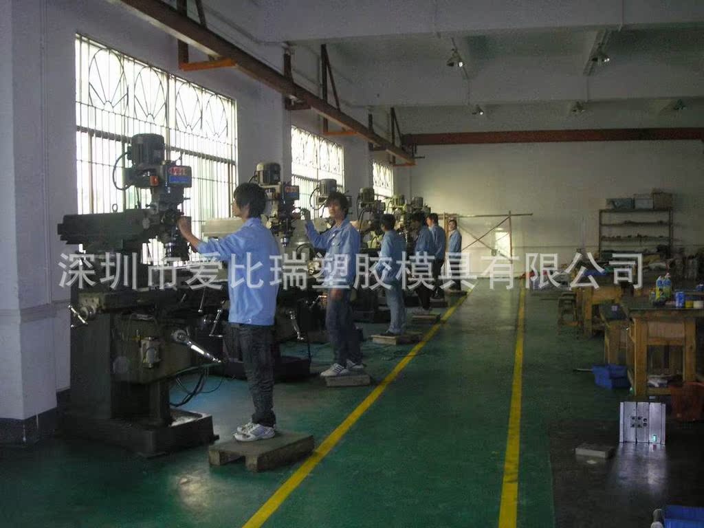 塑胶模具