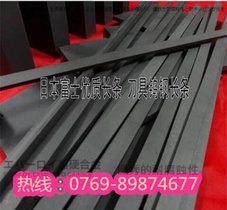 进口F08拉伸模钨钢 鼎荔进口超微粒钨钢 进口钨钢长条