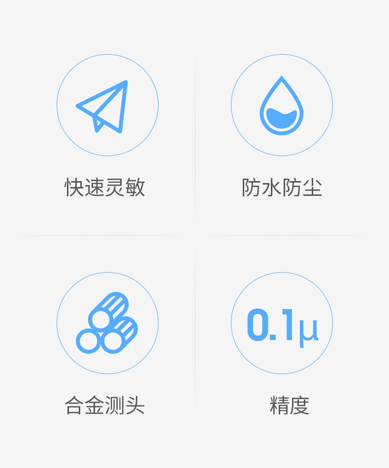 笔式位移传感器 汽车玻璃模具气缸尺寸检测 在线数字精密测微计仪 - 4