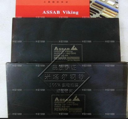 供应一级冷作精冲模具钢VIKING 瑞典进口高销量韧性钢材 原厂代理