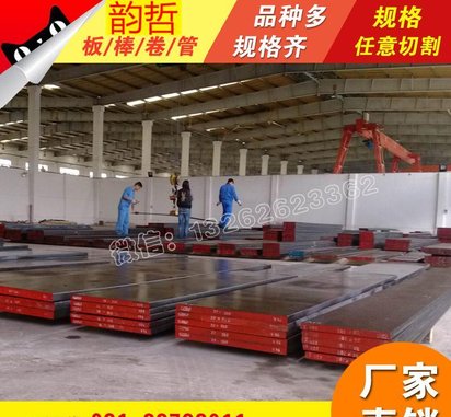 GB/T1863钢拉丝模具