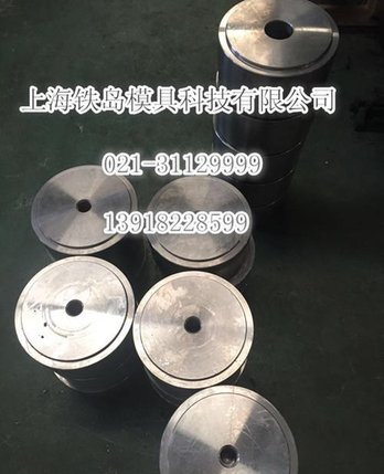 3Cr2W8V模具钢 高热强热作模具钢 铝合金压铸模