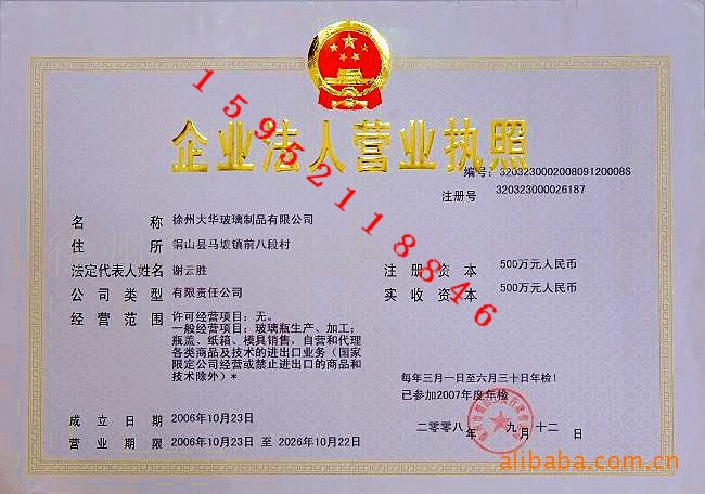 厂家生产马口铁盖子 铝盖 塑料盖子 玻璃盖子 玻璃模具 纸箱厂家 - 3